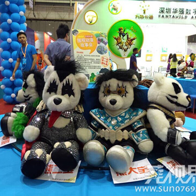 第七届中国国际影视动漫版权保护和贸易博览会